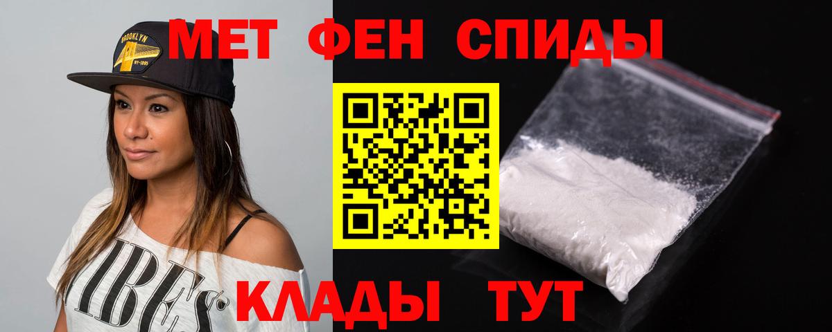 Amphetamine  Вход с VPN  Ишимбай  АМФЕТАМИН 98% 