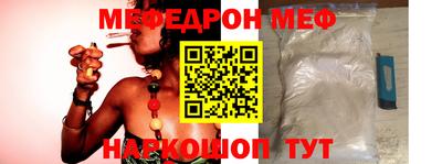 мескалин Конаково