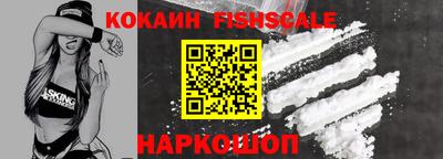 спайс Комсомольск-на-Амуре