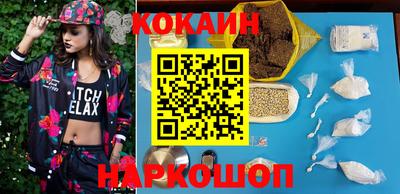 мескалин Конаково