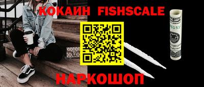 мескалин Конаково