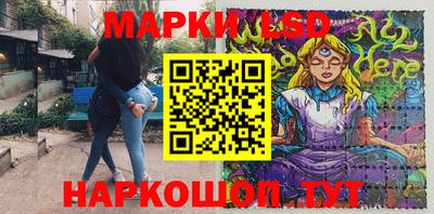 мескалин Конаково