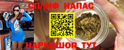 спайс Комсомольск-на-Амуре