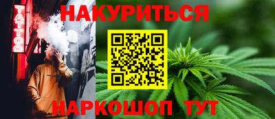 дистиллят марихуана Коммунар