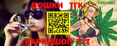 дистиллят марихуана Коммунар