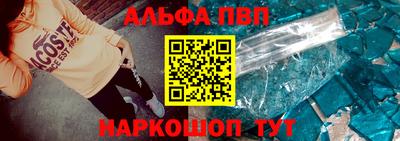 мескалин Конаково