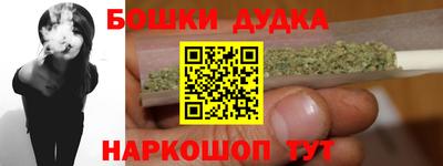 дистиллят марихуана Коммунар