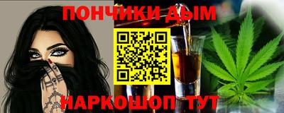 дистиллят марихуана Коммунар