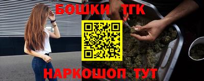 мескалин Конаково