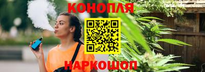 спайс Комсомольск-на-Амуре
