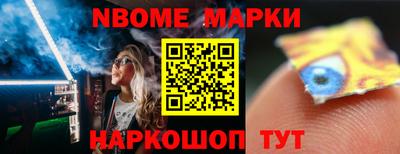 мескалин Конаково