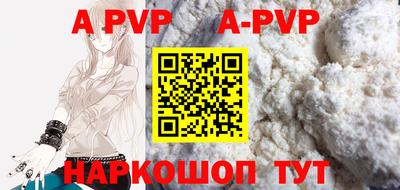 мескалин Конаково