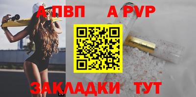 мескалин Конаково