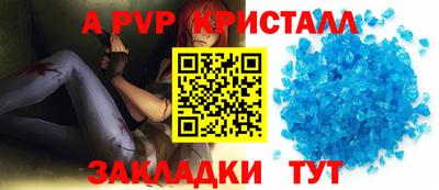 мескалин Конаково