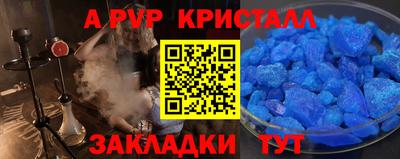 дистиллят марихуана Коммунар