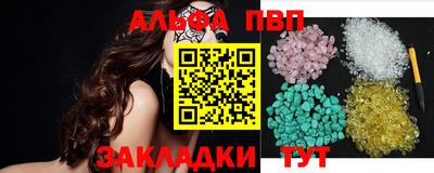 спайс Комсомольск-на-Амуре