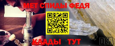мескалин Конаково