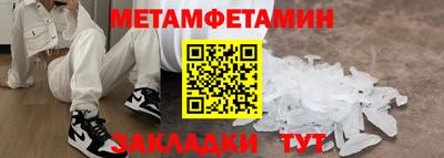 спайс Комсомольск-на-Амуре
