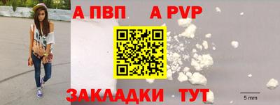 спайс Комсомольск-на-Амуре