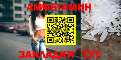 спайс Комсомольск-на-Амуре