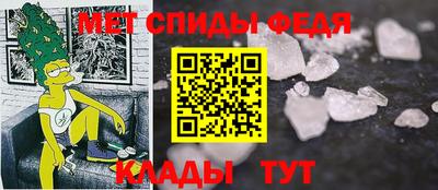 спайс Комсомольск-на-Амуре