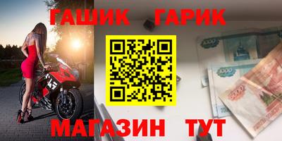 мескалин Конаково