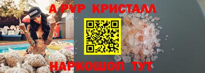 мескалин Конаково