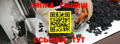 спайс Комсомольск-на-Амуре