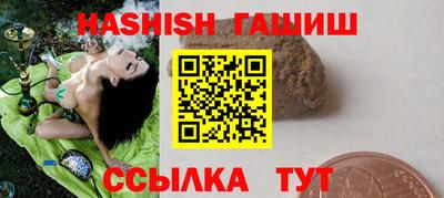 дистиллят марихуана Коммунар