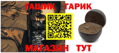 мескалин Конаково