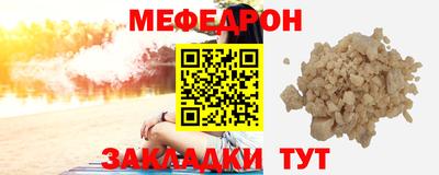 мескалин Конаково
