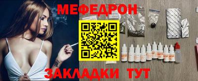 мескалин Конаково