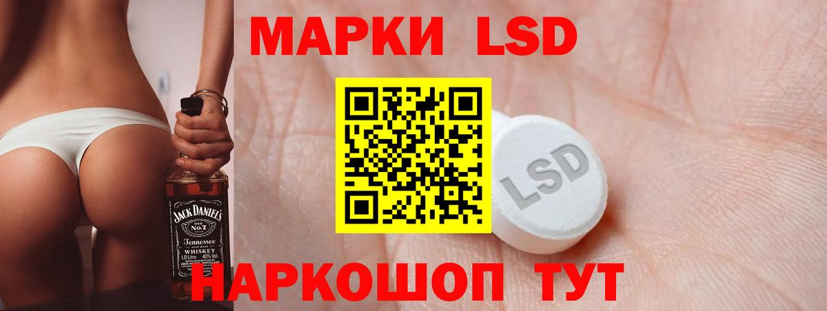 Лсд 25 экстази кислота  Вход с VPN  Ишимбай 