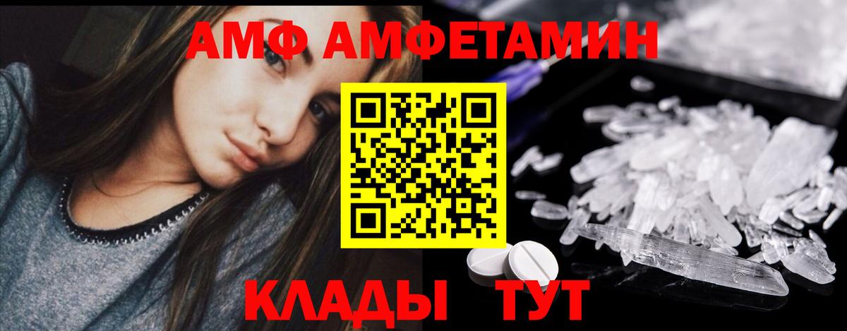 Первитин Декстрометамфетамин 99.9% Ишимбай