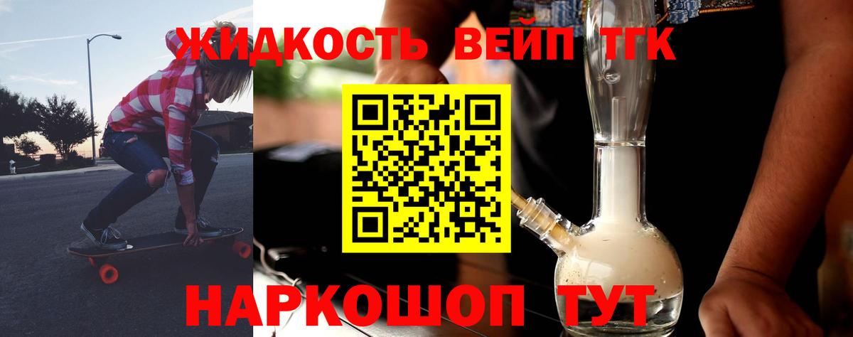 Дистиллят ТГК концентрат Ишимбай