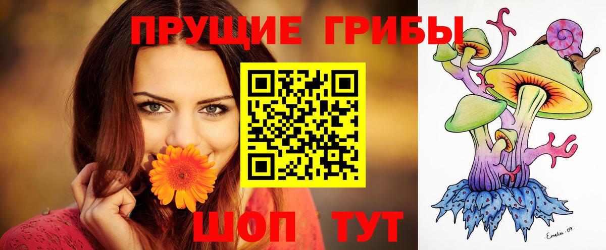 Галлюциногенные грибы ЛСД  Вход с VPN  Ишимбай 