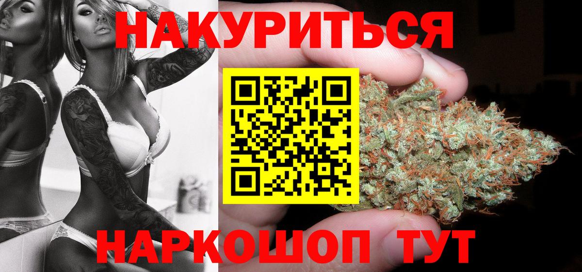 Каннабис Amnesia  МАРИХУАНА ГИДРОПОН  Бошки Шишки OG Kush  Шишки марихуана сатива  Ишимбай  Вход с VPN 